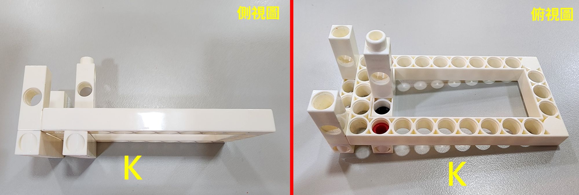 生活中的科學EP20-遨遊飛龍(凸輪玩具)